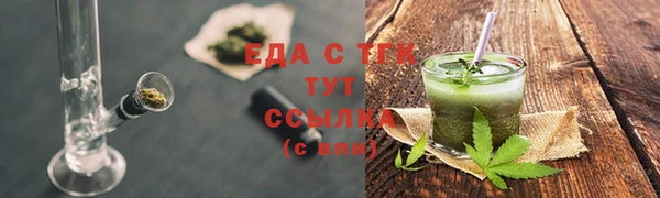 бутик Пересвет