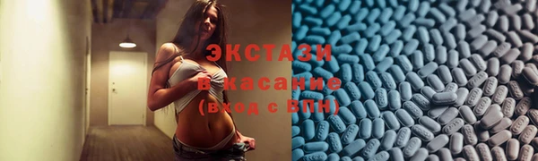 MDMA Переславль-Залесский