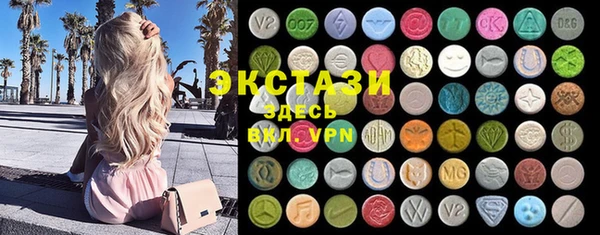 MDMA Переславль-Залесский