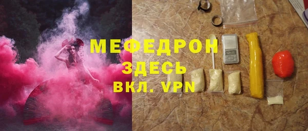 MDMA Переславль-Залесский