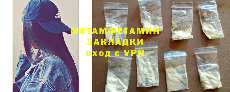 OMG как войти  Мценск  Метамфетамин Methamphetamine 